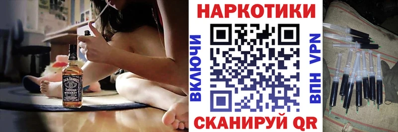 Купить Гашиш Каннабис КОКАИН А ПВП Псилоцибиновые грибы Меф Емва