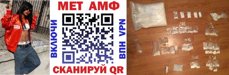 Купить закладки  Емва  АМФ 98% 