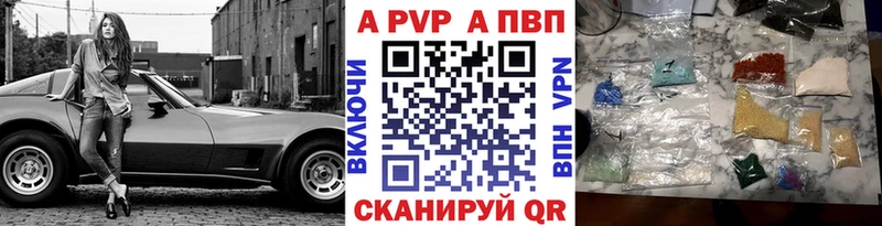 A PVP мука  Купить  Емва 