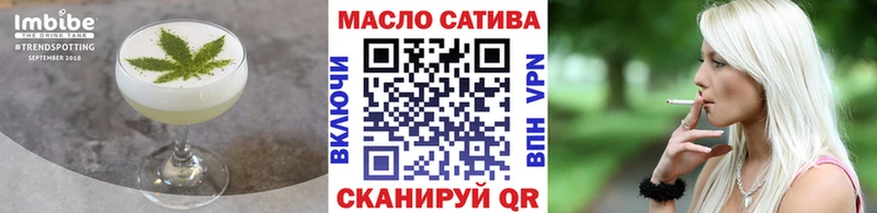 Купить где  Емва  Еда ТГК конопля 