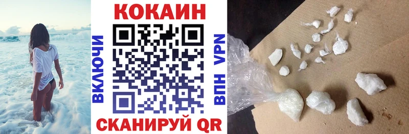 Купить закладки  Емва  COCAIN 98% 