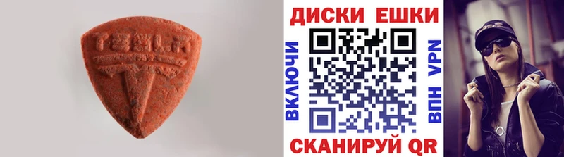 Купить закладки  Емва  Экстази 250 мг 