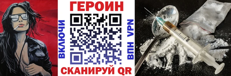 Купить закладки  Емва  Героин Heroin 