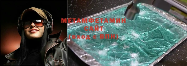 мефедрон VHQ Киренск