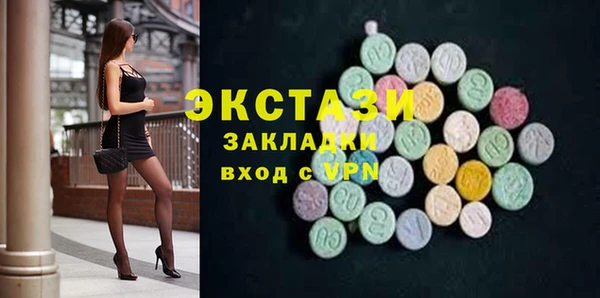экстази Чекалин