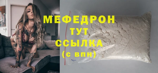 MDMA Кинешма