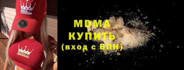 MDMA Кинешма