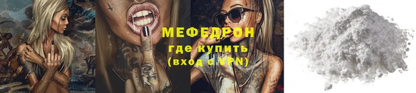 MDMA Кинешма