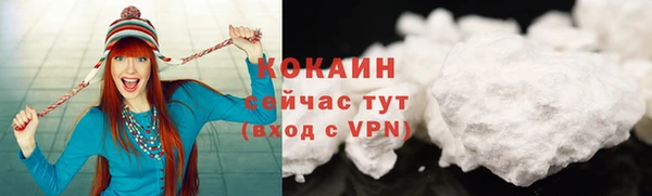 MDMA Кинешма