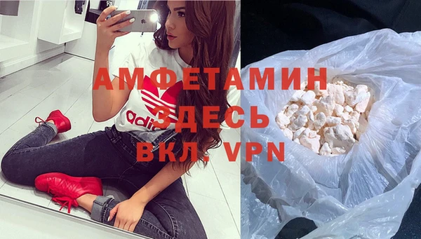 мефедрон VHQ Киренск