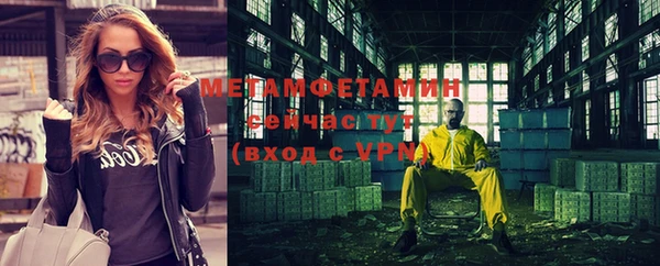 мефедрон VHQ Киренск