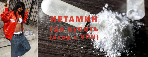 MDMA Кинешма