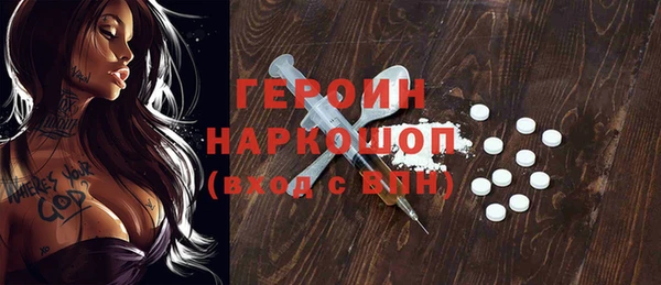 экстази Чекалин