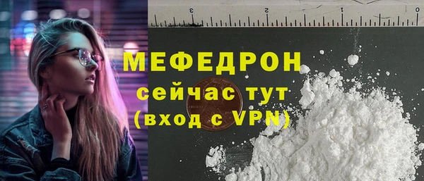 MDMA Кинешма