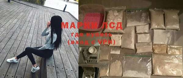 MDMA Кинешма
