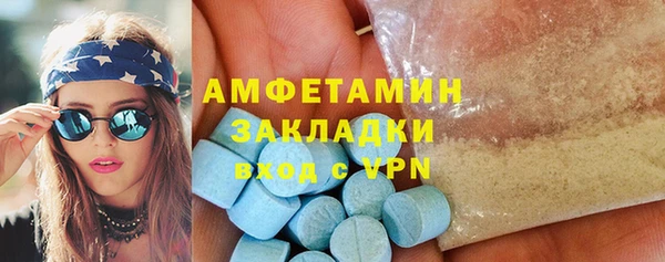 MDMA Кинешма