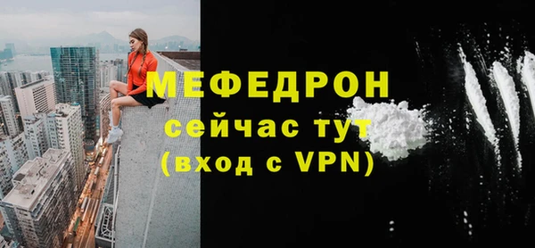 мефедрон VHQ Киренск