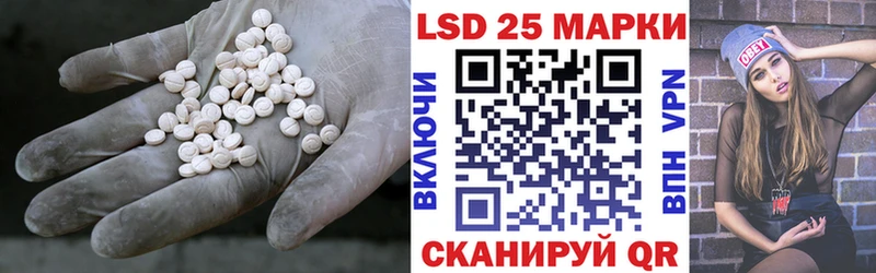 Лсд 25 экстази кислота  Купить где  Емва 