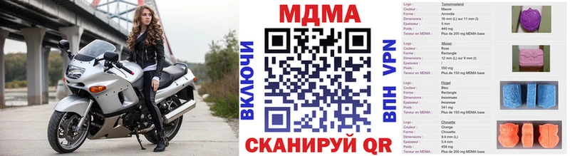 MDMA VHQ  Купить закладки  Емва 
