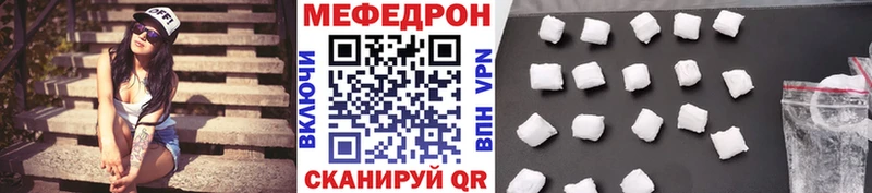 МЕФ mephedrone  Купить где  Емва 