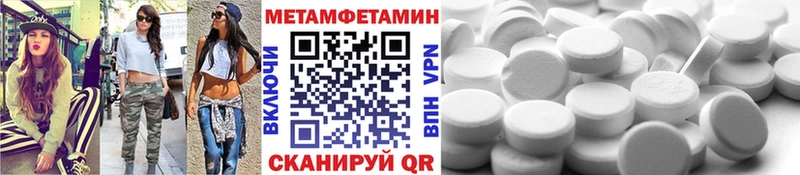 Первитин Декстрометамфетамин 99.9%  Купить закладки  Емва 