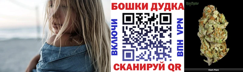МАРИХУАНА план Емва